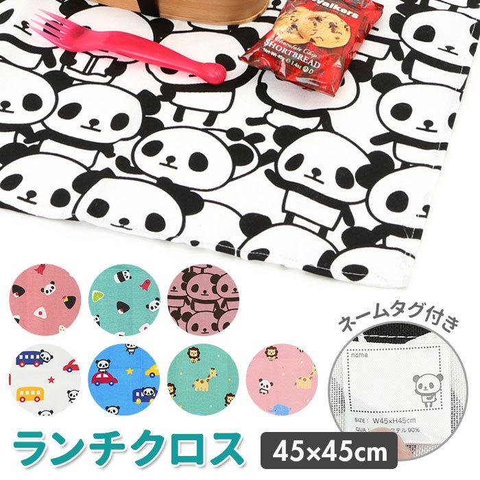 ランチクロス 通販ランチクロス シワになりにくい ナフキン ハンカチ