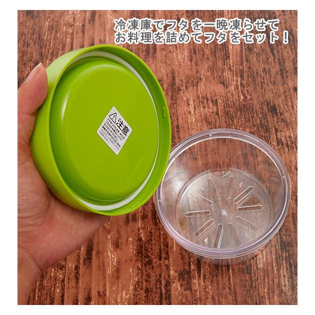 お弁当箱 通販お弁当箱 保冷 おしゃれ ランチボックス 1段 400ml ジェルクール round ラウンド 保冷ランチ 丸型 ランチボックス 保冷剤一体型 弁当箱 ランチ |  | 04