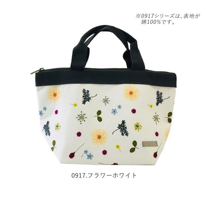 保冷バッグ 通販保冷バッグ おしゃれ 小さめ お弁当 ランチトート ランチバッグ 保冷トート シンプル かわいい 保冷 保温 ミニトート ランチボックス 弁当箱 水 | ブランド登録なし | 13
