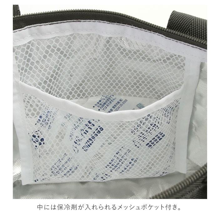 保冷バッグ 通販保冷バッグ おしゃれ 小さめ お弁当 ランチトート ランチバッグ 保冷トート シンプル かわいい 保冷 保温 ミニトート ランチボックス 弁当箱 水 | ブランド登録なし | 04