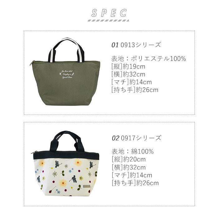 保冷バッグ 通販保冷バッグ おしゃれ 小さめ お弁当 ランチトート ランチバッグ 保冷トート シンプル かわいい 保冷 保温 ミニトート ランチボックス 弁当箱 水 | ブランド登録なし | 08