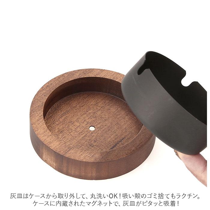 灰皿 フタ付 通販 木製 蓋付き ふた付 軽量 コンパクト 防臭 木