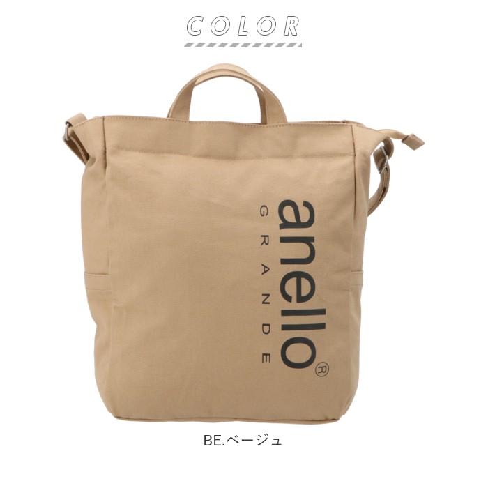 アネロ トートバッグ 通販 メンズ 帆布 縦長 縦型 レディース 大きめ 布 ブランド Anello Grande キャンバストート ファスナー付き 大学生 通学 Gih2422 Backyard Family バッグタウン 通販 Yahoo ショッピング