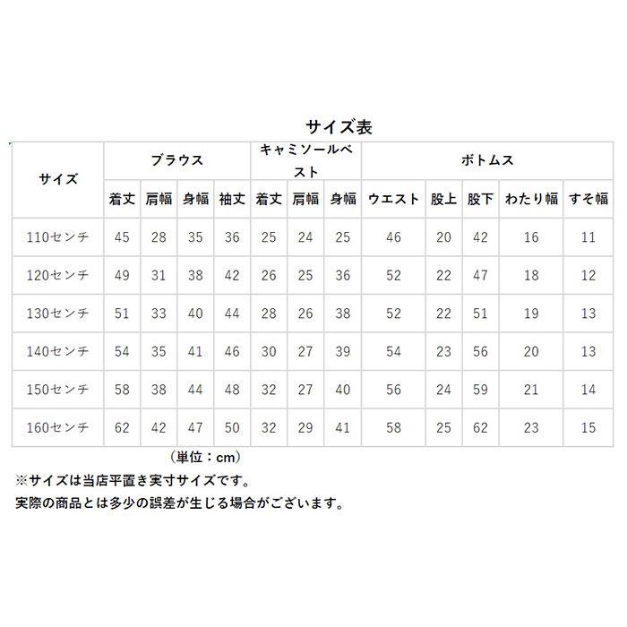 女の子 パンツ スーツ フォーマル 通販 110 120 130 140 150 160