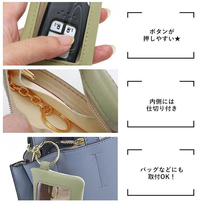 スマートキーケース 通販 レディース かわいい おしゃれ 窓付き キーケース カー用品 車用品 キーポーチ 鍵ケース 小物入れ ポーチ プレゼント ギフト Gkpkeypouch Backyard Family バッグタウン 通販 Yahoo ショッピング