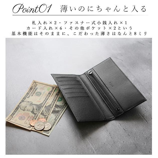 財布 長財布 メンズ 8mm FRUH フリュー 通販 ロングウォレット レディース 薄い 8ミリ 本革 牛革 レザー 革財布 小銭入れあり カード入れ 無地 シンプル | フリュー | 02