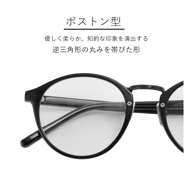 18 Off サングラス レディース Uvカット 通販 40代 おしゃれ 50代 メンズ 伊達メガネ ボストン型 ブラック デミ 紫外線カット 紫外線対策 眼鏡 ダテメガネ Aynaelda Com