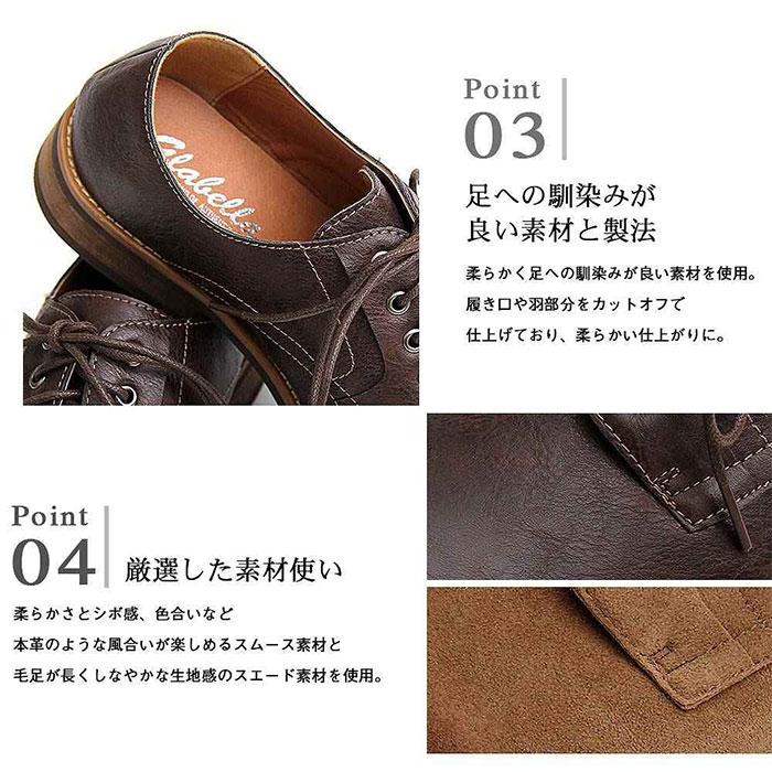 靴 通販靴 メンズ おしゃれ メンズシューズ カジュアル ビジネス