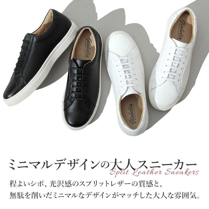 グラベラ スニーカー glabella GLBT-178 通販 ブランド メンズ 牛革 革 レザー おしゃれ きれいめ カジュアルシューズ シンプル 白 黒 ブラック ホワイト | glabella | 01