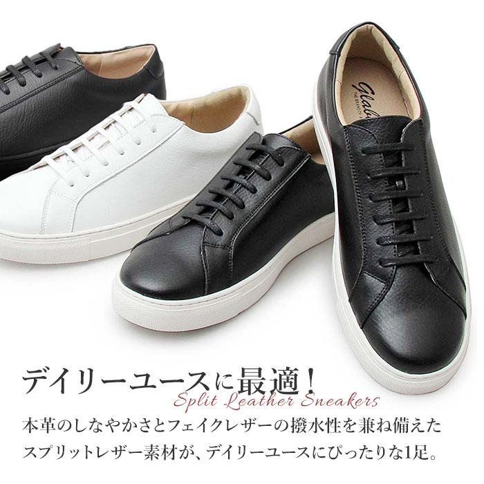 グラベラ スニーカー glabella GLBT-178 通販 ブランド メンズ 牛革 革 レザー おしゃれ きれいめ カジュアルシューズ シンプル 白 黒 ブラック ホワイト | glabella | 03