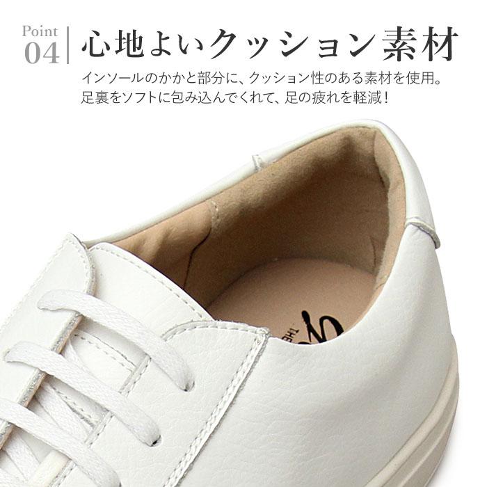 グラベラ スニーカー glabella GLBT-178 通販 ブランド メンズ 牛革 革 レザー おしゃれ きれいめ カジュアルシューズ シンプル 白 黒 ブラック ホワイト | glabella | 08