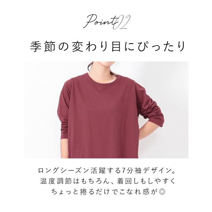 7分丈 Tシャツ レディース 通販 カットソー 七分袖 7分袖 ロンT 7分丈 Tシャツ レディース 通販 カットソー 七分袖 7分袖 ロンT