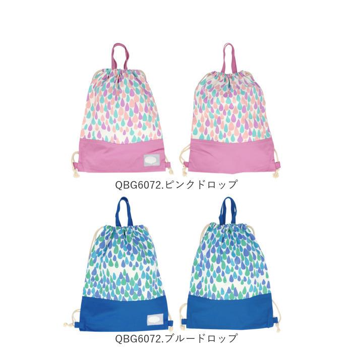 ナップサック 体操服 通販 子供 体操着入れ 女の子 男の子 入学準備 袋 入園グッズ 小学校 保育園 幼稚園 おしゃれ かわいい 高学年 キャンバス 手作り風 Glnapsack Backyard Family バッグタウン 通販 Yahoo ショッピング