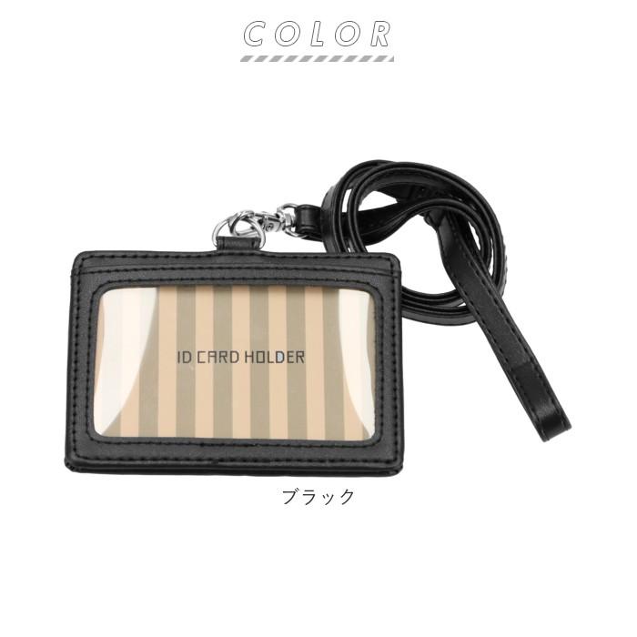 Idカードホルダー おしゃれ 通販 メンズ レディース シンプル 無地 カード入れ カードポケット Idホルダー Idケース 名札 ネックストラップ Icカード Glp163 Backyard Family バッグタウン 通販 Yahoo ショッピング