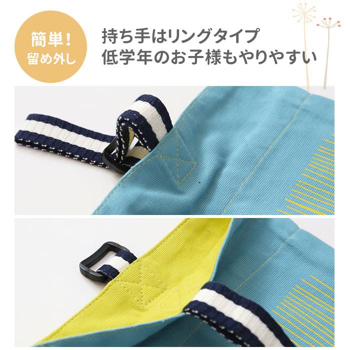 BACKYARD FAMILY（バックヤードファミリー） 上履き入れ 通販上履き