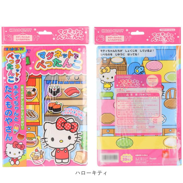 プラレール プレイブック 通販プレイブック 絵本 3歳 4歳 5歳 6歳