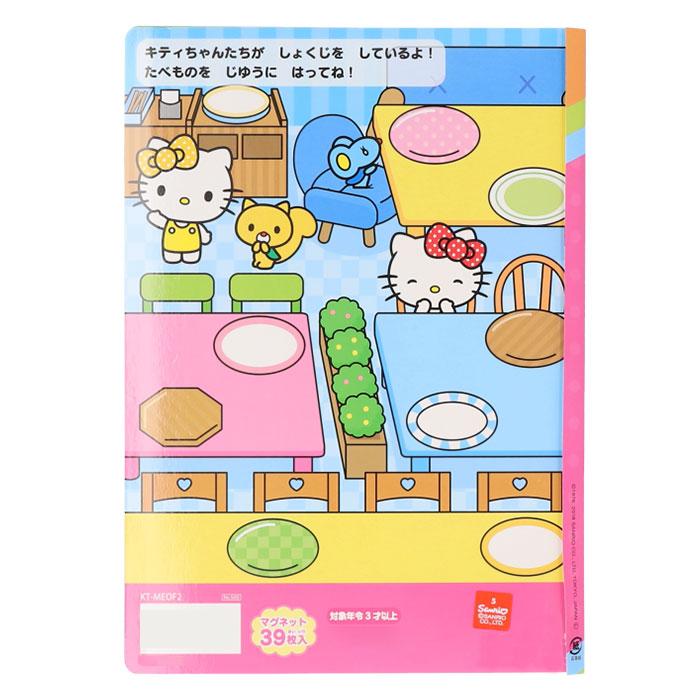 プラレール プレイブック 通販プレイブック 絵本 3歳 4歳 5歳 6歳