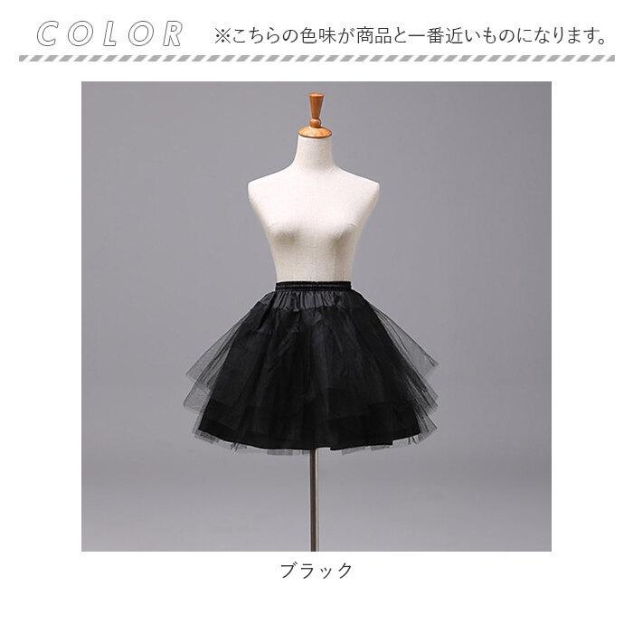 チピドレス パニエ付き 3号～7号 編み上げ お値下げ交渉可 パニエ 大人 通販 チュチュ スカート ドレス 大人用 ショート