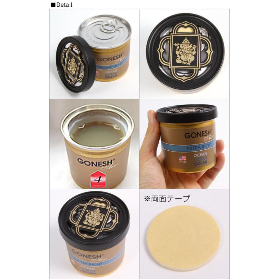 Gonesh 芳香剤 8 ガーネッシュ オーシャン ストロベリー 定番 ラズベリー ムスク ココナッツ 車 フレグランス ゲルエアフレッシュナー Gonesh Backyard Family バッグタウン 通販 Yahoo ショッピング