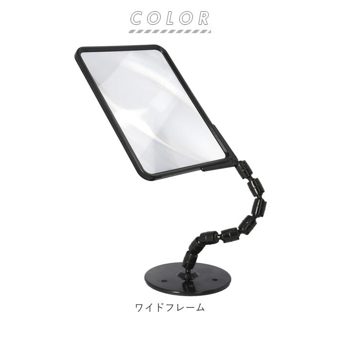 拡大鏡 通販拡大鏡 ルーペ スタンド 1.8倍 ×1.8 グースネックルーペ