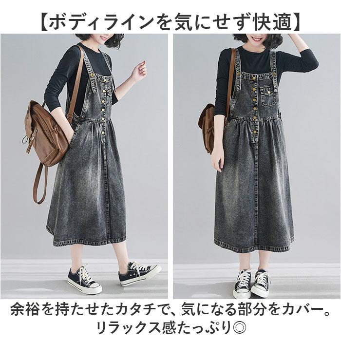 最終価格！M's カタログ デニム ボーダー ロゴ ジャンパースカート ワンピ M's カタログ デニム ボーダー ロゴ ジャンパースカート ワンピース
