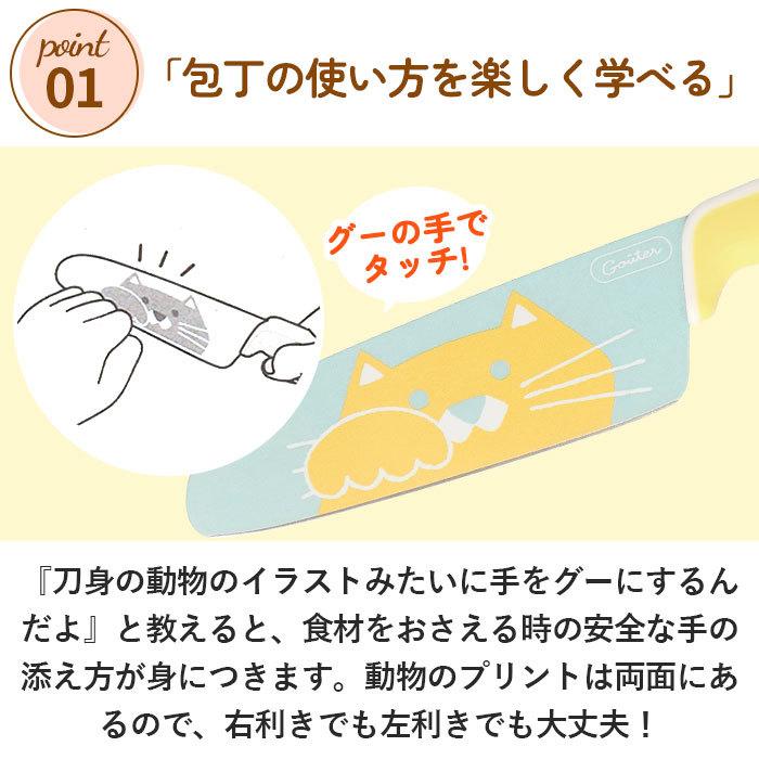 子供 通販子供 包丁 子供用包丁 こども 包丁 こども包丁 子供用包丁 キッズナイフ キッズナイフ 小学生 ジュニア 子供向け包丁 お手伝い 手伝い キッチン 台所 | ブランド登録なし | 05