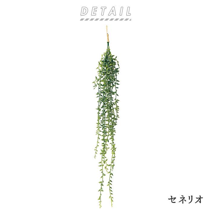 光触媒 フェイクグリーン 通販 壁掛け イミテーショングリーン