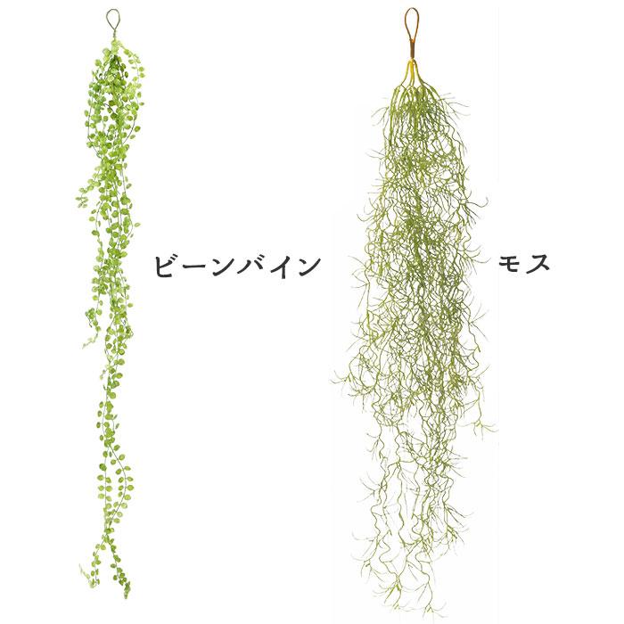 光触媒　人工観葉植物　ウォールグリーン　フェイクグリーン　ゼブラMIXブッシュ 光触媒 フェイクグリーン 通販 観葉植物 フェイク グリーンブッシュ CT