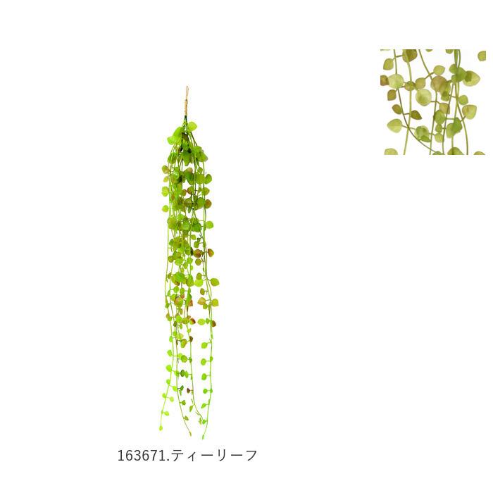 光触媒 フェイクグリーン 通販 壁掛け イミテーショングリーン