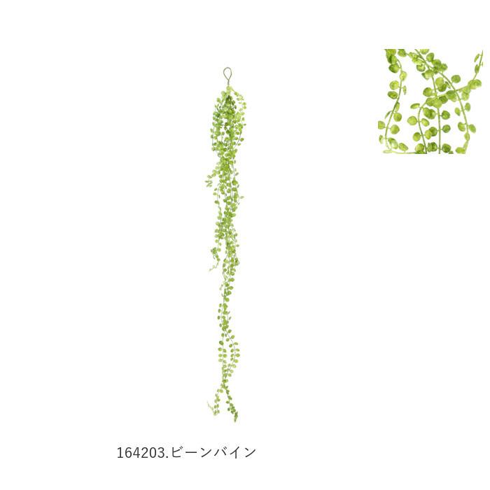 光触媒 フェイクグリーン 通販 観葉植物 インテリアプランツ グリーンブッシュ 消臭 造花 吊り下げ1,010円 イミテーショングリーン 雑貨 おしゃれ 抗菌 壁 壁掛け 光触媒 フェイクグリーン 通販 観葉植物 インテリアプランツ グリーンブッシュ 消臭 造花 吊り下げ1,010円 イミテーショングリーン 雑貨 おしゃれ 抗菌 壁 壁掛け