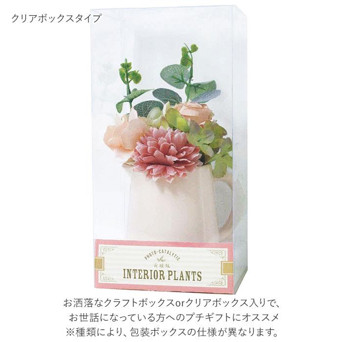 光触媒 通販光触媒 花 造花 おしゃれ フェイクグリーン ラベンダー