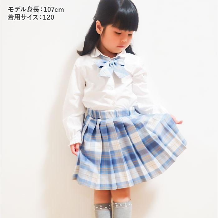 女の子 キッズ プリーツスカート 通販 スクールスカート ミニスカート