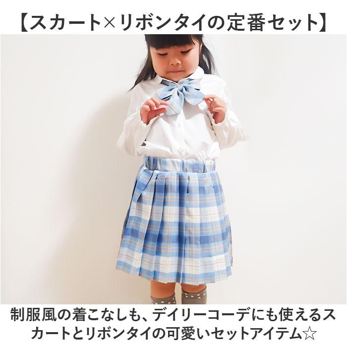 BACKYARD FAMILY（バックヤードファミリー） 女の子 キッズ プリーツ