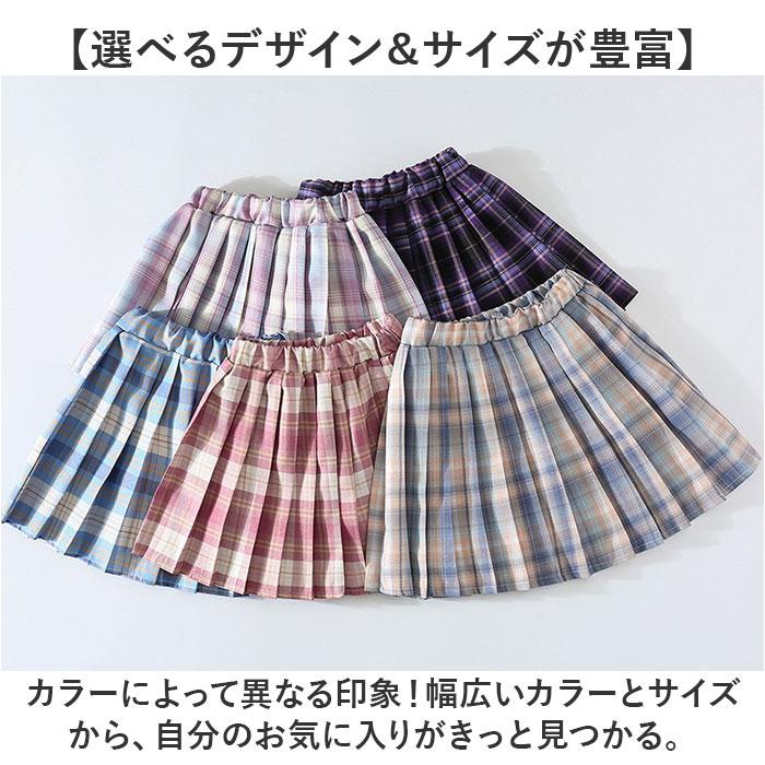 BACKYARD FAMILY（バックヤードファミリー） 女の子 キッズ プリーツ