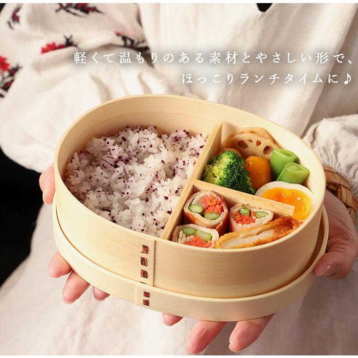 弁当箱 通販弁当箱 わっぱ おしゃれ 1段 男性 女性 一段 わっぱ 弁当箱 通販弁当箱 わっぱ おしゃれ 1段 男性 女性 一段 わっぱ