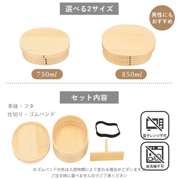 弁当箱 通販弁当箱 わっぱ おしゃれ 1段 男性 女性 一段 わっぱ 弁当箱 通販弁当箱 わっぱ おしゃれ 1段 男性 女性 一段 わっぱ