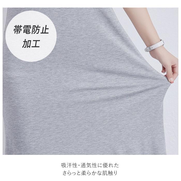 キャミワンピ インナー 通販 ワンピース 夏 レディース キャミソール ロング インナーワンピ スリップ 透けない 透け防止 ルームウェア 部屋着 パジャマ 最大63 オフ