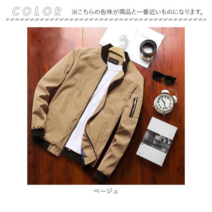 ジャケット 通販 メンズ 薄手 フライトジャケット スタジャン ブルゾン