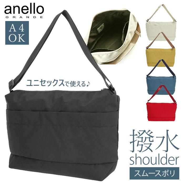 アネロ ショルダーバッグ Anello 通販 レディース メンズ 斜めがけ 大きめ 肩掛け ファスナー 旅行 サブバッグ 男女兼用 おしゃれ 大人 かわいい Gtr0184 Backyard Family バッグタウン 通販 Yahoo ショッピング