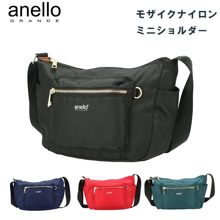 アネロ ショルダーバッグ 通販 レディース 斜めがけ ブランド Anello Grande 軽量 軽い 小さめ コンパクト ナイロン A5 メンズ 男女兼用 シンプル Gua1021 Backyard Family バッグタウン 通販 Yahoo ショッピング