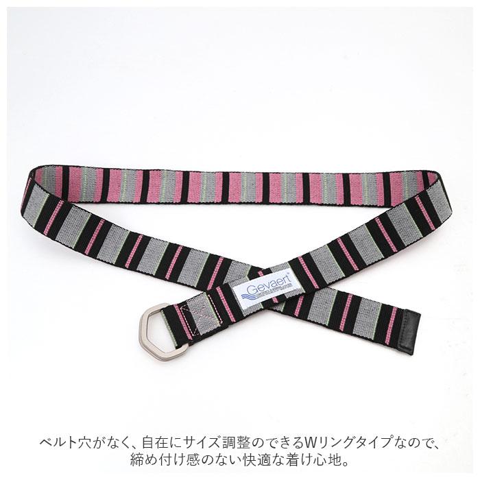 GEVAERT（ゲバルト） リングベルト 通販リングベルト メンズ