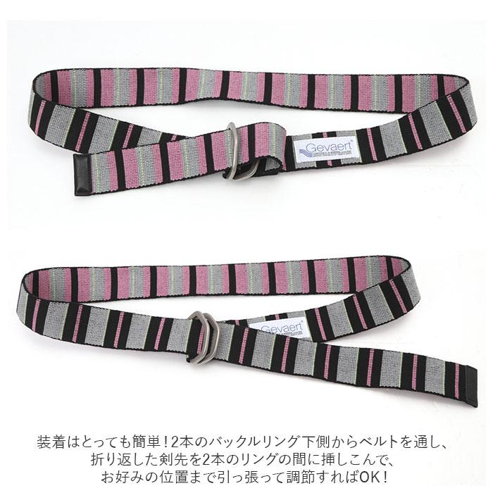 カジュアルベルト ゲバルト ブランドベルト GV-6803(代引不可)【送料無料】 GEVAERT（ゲバルト） リングベルト 通販リングベルト メンズ