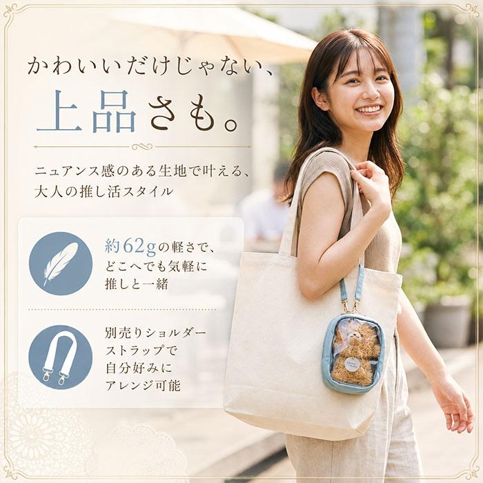 ぬいポーチ 15cm 通販 ぬいぐるみポーチ ぬいぐるみ ポーチ ぬい 収納 ぬいバッグ 小物入れ gowell ゴーウェル トレードワークス バッグ ケース ぬいポーチ | gowell | 04