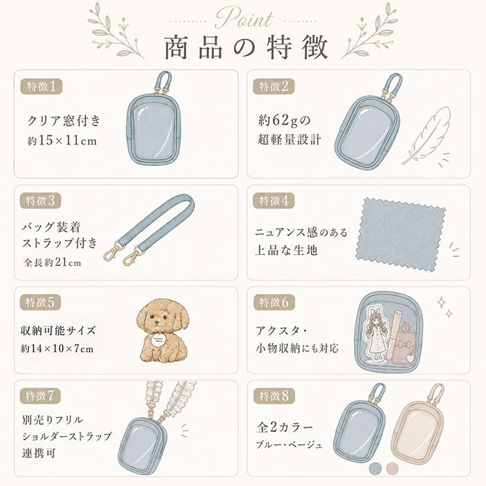 ぬいポーチ 15cm 通販 ぬいぐるみポーチ ぬいぐるみ ポーチ ぬい 収納 ぬいバッグ 小物入れ gowell ゴーウェル トレードワークス バッグ ケース ぬいポーチ | gowell | 05