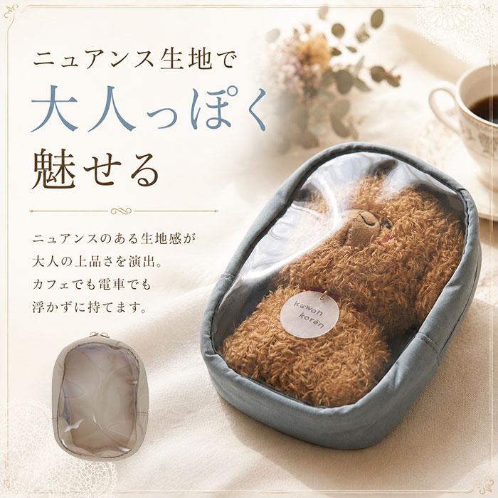 ぬいポーチ 15cm 通販 ぬいぐるみポーチ ぬいぐるみ ポーチ ぬい 収納 ぬいバッグ 小物入れ gowell ゴーウェル トレードワークス バッグ ケース ぬいポーチ | gowell | 06