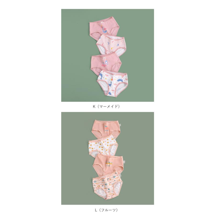 キッズ 通販キッズ パンツ 下着 女の子 4枚組 4枚 4つ ショーツ