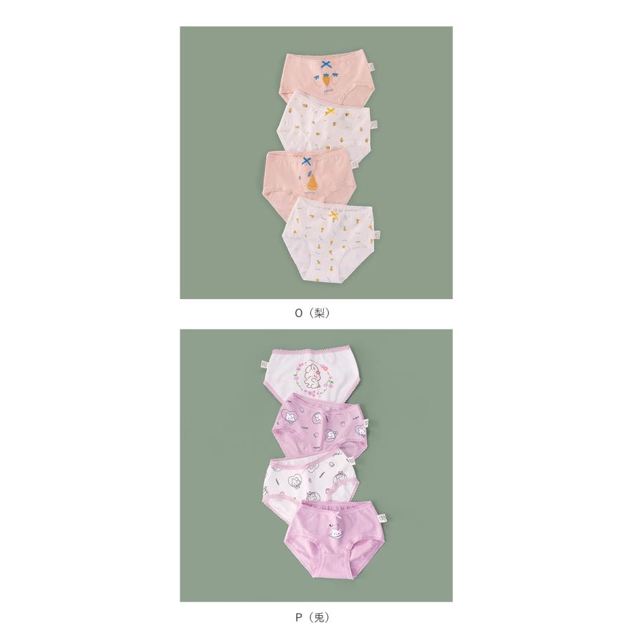 キッズ 通販キッズ パンツ 下着 女の子 4枚組 4枚 4つ ショーツ