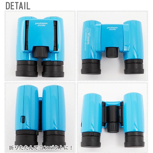 ビクセン 双眼鏡 8倍 コンサート ドーム 倍率 Vixen アリーナ