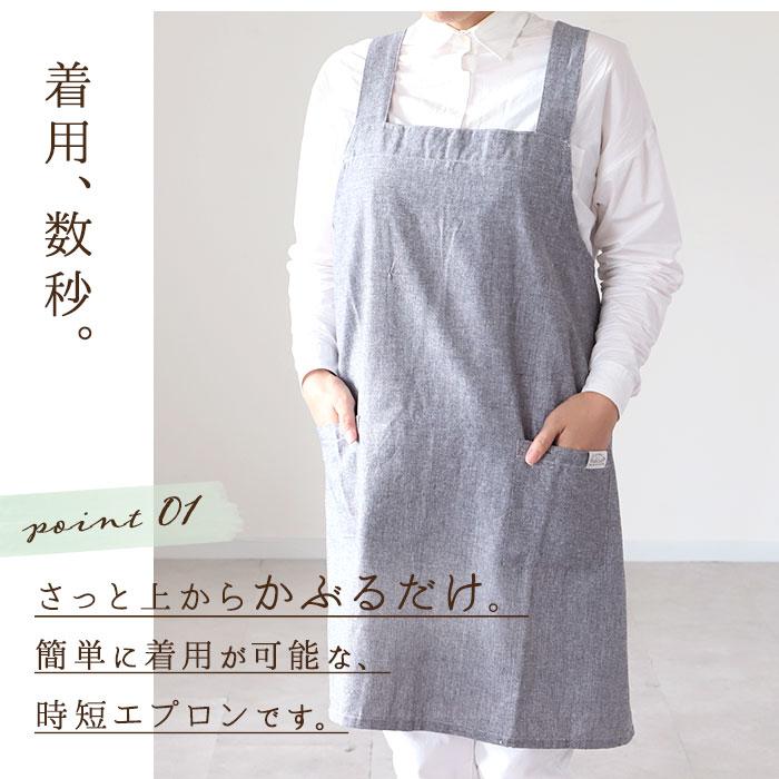 エプロン 通販エプロン おしゃれ ワンピース 保育士 バッククロス