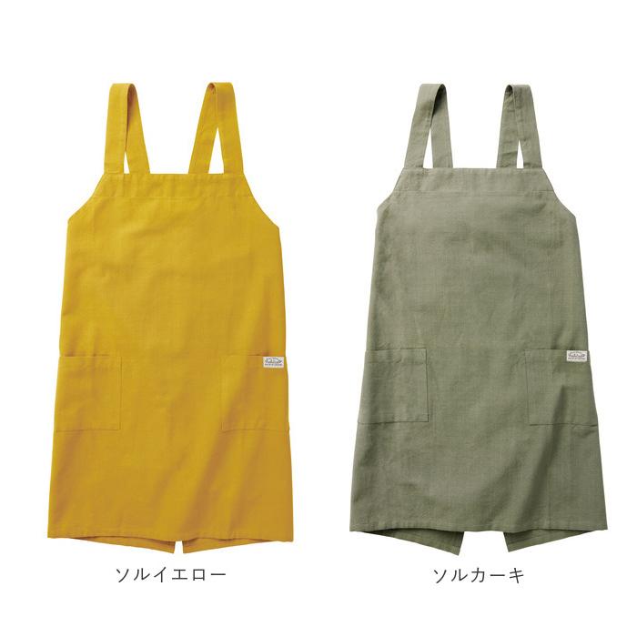 エプロン 通販エプロン おしゃれ ワンピース 保育士 バッククロス